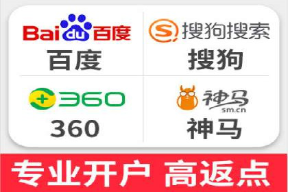 推广开户的五大经典案例及策略解析